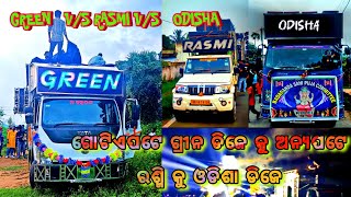 Dj GREEN DJ CROSS DJ RASMI V3 DJ ODISHA SAMAL KULEI GANESH PUJA BHASANI 2024  ODISHA JK DJ 🙏 [upl. by Boggers176]