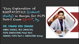 FCPS Part1 Exam পাশের জন্যে Biostatistics এর বাংলায় সহজব্যাখ্যাEp07DrFahadAdminFCPSP1MGfcps [upl. by Hime]