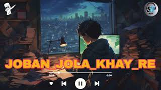 JOBAN JOLA KHAY RE  Joban Jhola Khay Re Saiyar Dj Remix Song trending dj music [upl. by Hamlani]