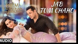 PREM RATAN DHAN PAYO  Title Song Full audio  Salman Khan Sonam Kapoor  Sheylesh0007 2024 [upl. by Portingale]