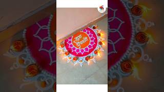 Simple and Beautiful Rangoli Design For Diwali🪔 Diwali Rangoli  Laxmi Pujan shorts diwalirangoli [upl. by Enyar]