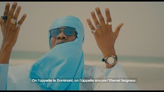 KIBILI DEMBA KOUYATE  SETIKI ALLAH Clip Officiel [upl. by Anael]