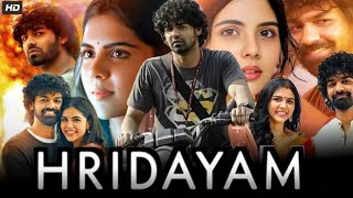 Hridayam Full Movie In Hindi Dubbed  Pranav Mohanlal  Kalyani Priyadarshan  Annu  Review amp Facts [upl. by Amitaf]