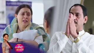 Tose Naina Milaike  30 Dec  Devnarayan apologize Taramati [upl. by Anam915]