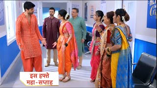 Ghum Hai Kisi Ke Pyar Mein Serial Update  7th September 2024 [upl. by Cahilly597]