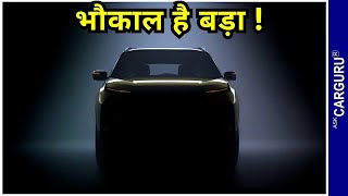 New Tata Safari amp Tata Harrier अब 5⭐️ मिलेंगे  Ask CarGuru [upl. by Ehudd]