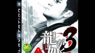 Yakuza 3 OST  D 2 A [upl. by Taddeo]