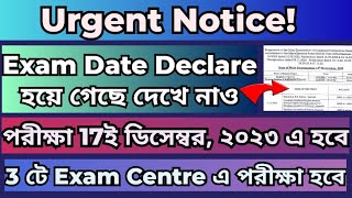 Urgent NoticeTPSC declared Detailed Exam Schedule tpsccombined tpsccombinedexam tpscexamtripura [upl. by Stelmach523]