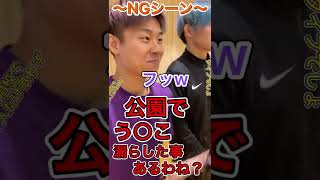 【第25弾】応援歌NG盛り沢山！バスケあるある総集編で大爆笑w [upl. by Annoj]