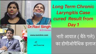 Chronic Laryngitis Case cured Result from Day 1  Dr Ravi Singh [upl. by Elda918]