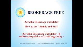 Zerodha Brokerage Calculator  Easy to use Tamil [upl. by Neerac]