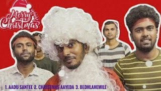 Aadu Santee  Karikku  Christmas Carol songs [upl. by Pantin]