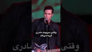 Amir Eid and CairokeeTelk Qadeya with Persian subtitle [upl. by Yeroc]