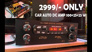 DC CAR 2IN ONE SUBWOOFER AMPLIFIER [upl. by Noid]