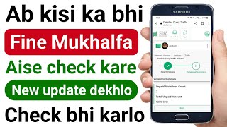 Iqama Fine Kaise Check Karen  Mukhalfa Kaise Check Kare  How To Check Traffic Fine Saudi Arabia [upl. by Airoled304]