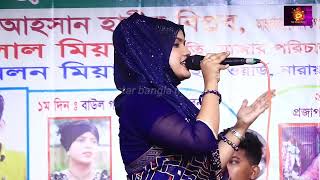 দুই কুলে সুলতান ভান্ডারী কুলে সুলতান এ সংসারে কে আছে আর এমন দয়াবান বিথী দেওয়ানের [upl. by Pardoes]