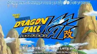 Dragon Ball Kai OPENING  cell saga  HD [upl. by Akener]