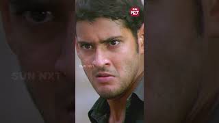 Mahesh babu amp Prakash Raj Iconic Scene🔥 Okkadu Mahesh Babu Boomika  Prakash Raj  Sun NXT Telugu [upl. by Lithea]