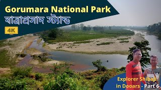 Gorumara National Park  Jatraprasad Watch Tower  Jeep Safari  Dooars Jungle Safari  Lataguri [upl. by Meek]