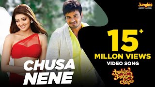 Chusa Nene 4K Full Video Song  Pandavalu Pandavalu Thummeda  Manoj  Pranitha Subhash [upl. by Demona]