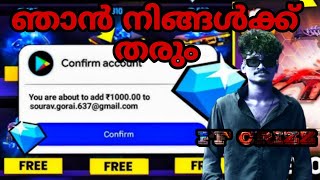 free fire subscriber account spinner \ free diamond Malayalam freefire ff ffmax [upl. by Annawot]