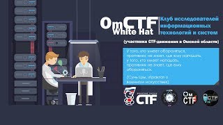 Ctfзанятие 4 Обзор технологий Nginx  Supervisor  Gunicorn [upl. by Llenad]