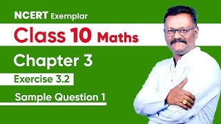 NCERT EXEMPLAR  10th Maths  CHAPTER 3  Exercise 32  Sample Question 1  Suresh Kannan [upl. by Oicapot316]