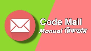 Code Mail Manual Recover Method  Code Mail New Method 2024  কোড মেইল [upl. by Ik]