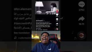 قصف جبهتها على الهواء هههه [upl. by Tri158]