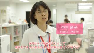 公立甲賀病院 助産師募集動画KohkaPublicHospital [upl. by Becky]