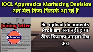 IOCL Apprentice मेल किस किस के आ रहे हैं  IOCL Apprentice Marketing Devision Document verification [upl. by Nylhtak]