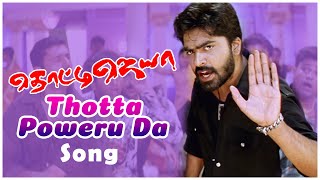 Thotti Jaya Movie Songs  Thotta Poweru Da Song  Silambarasan TR  Gopika  Harris Jayaraj [upl. by Ainolopa177]