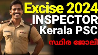 Kerala PSC 2024 notification excise Inspector full details Malayalam 😍PSC excise inspector 5442023 [upl. by Augy]