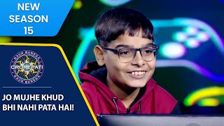 KBC S15  Full Game Play  KBC के मंच पर इस Contestant ने Share किया अपनी Life का Secret [upl. by Annavaig]