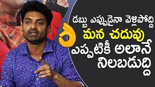 Kalyan Ram Emotional Speech  MLA Success Meet  TFPC [upl. by Bern73]