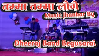 Tamma tamma loge ।। Music Jhankar By Dheeraj Band Begusarai [upl. by Ennavoj982]