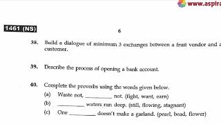 11th English Public Exam March 2019 Question Paper New Syllabus [upl. by Maitund]