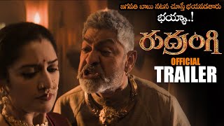 Rudrangi Movie Official Trailer  Jagapathi Babu  Mamta Mohan Das  2023 Telugu Trailers  NS [upl. by Erlina]