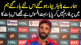 Bahana Check krain  Hamaray player bemar ho gaye thay iss lye hum PSL haar gaye  Shan Masood [upl. by Doroteya]