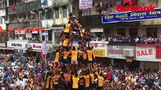 Dahi Handi celebrated on the eve of Janmashtami in Dadar Mumbai [upl. by Feodor410]