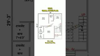 28×29 ghar ka naksha 2bhkpooja ghar design 28×29 house plan shortsviral houseplan trending [upl. by Leifer309]