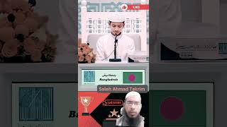 Quran Telawate Dil khush ho jayga bhai takrim education quran arabic surah mo ziyaul Islam asam [upl. by Vashti]