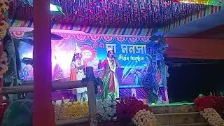 বাসরপালা  বেহুলা লক্ষিন্দরের বাসর ঘর  manasa gan [upl. by Jemena]