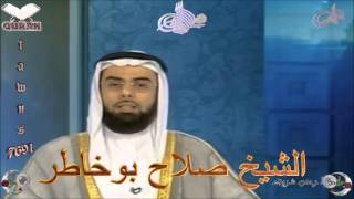 Sheikh Salah Bukhatir  Quran 04 AnNisa  سورة النساء [upl. by Ilesara]