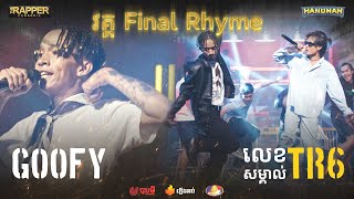 The Rapper Cambodia  EP13  Final Rhyme  Goofy  Zero To Hero ft Norith [upl. by Ynttirb]