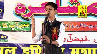 Arkam Hasanpuri Latest All India Mushaira 2017 Jaganpur Faizabad [upl. by Staal]