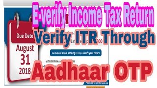 eVerify Income Tax Return Through Aadhar Otp In मराठी [upl. by Tierza]