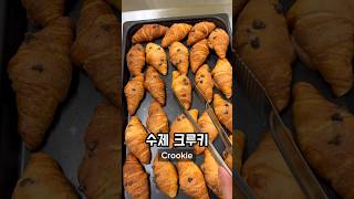 What I Ate for Lunch at a High School in Korea Part 12 🇰🇷🏫 korea southkorea seoul koreanfood [upl. by Natsuj306]