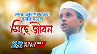 Monir Khan  Duniata Noyre Beiman  দুনিয়াটা নয়রে বেঈমান  Official Music Video [upl. by Ayekin]