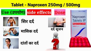 Tablet Naproxen 250 mg 500mg use side effect contraindications pkmedicalgyan [upl. by Barkley561]